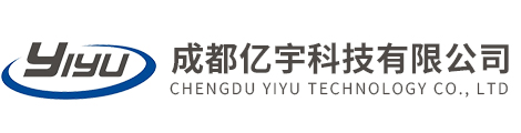 成都億宇科技有限公司